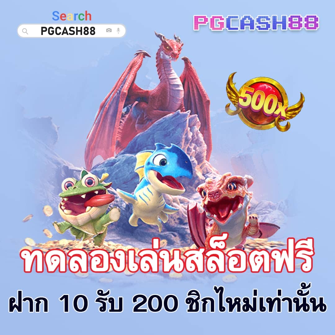 ล็อตโต้88 win