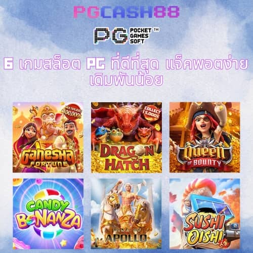 ล็อตโต้88 win