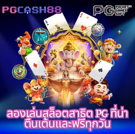 ล็อตโต้88 win